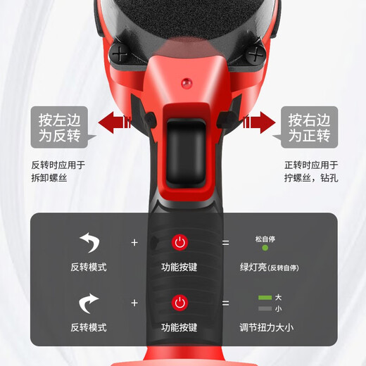 Loulong Japan 880 N high torque electric wrench brushless lithium battery impact wind cannon auto repair woodworking power aluminum film enhanced version 880 twist 48800H two batteries and one charge