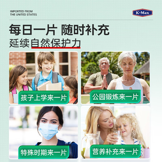 Comex Bovine Colostrum Immunoglobulin for children, teenagers, middle-aged and elderly people can be used to improve immunity. 2 bottles of basic pack to protect the body and improve immunity.