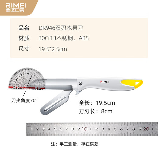 Jinda Rimi couteau à fruits couteau à éplucher pliant lame de fruit éplucheur de pomme multifonctionnel portable ménage ouvre-bouchon couteau couteau à fruits + coupe-ongles