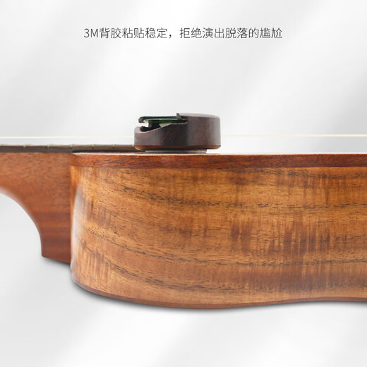 Easttop玫瑰木拨片盒夹套 民谣吉他pick弹片套装收纳木盒包尤克里里贝斯 马夹吉他拨片包(摇滚黑)
