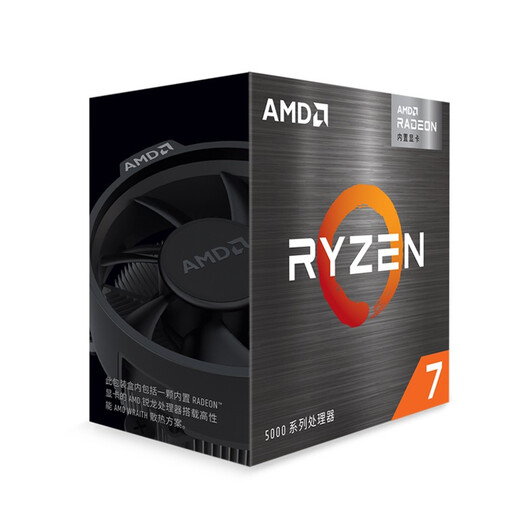 AMD Ryzen 7 5700G processor (r7) 8 cores, 16 threads, acceleration frequency up to 4.6GHz, equipped with Radeon Graphics integrated display, boxed CPU