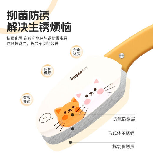 拜格婴儿辅食刀具套装家用二合一全套厨房切水果专用宿舍组合 辅食优选【刀具5件套】收纳设计