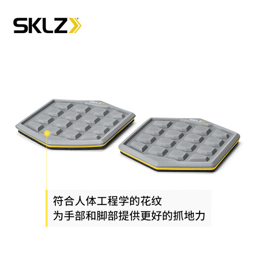 SKLZ sliding disc yoga Pilates core training leg and buttocks silent abdominal muscle sliding board home fitness equipment black and yellow model (with buckles/for indoor and outdoor use)