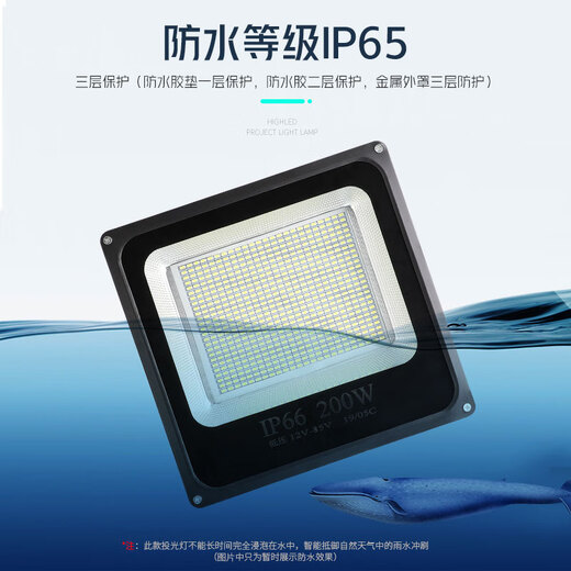 Suoyada LED low voltage floodlight 12V24V36V48V60V AC and DC outdoor marine battery night market street stall lighting low voltage floodlight (12v-85v) 200w