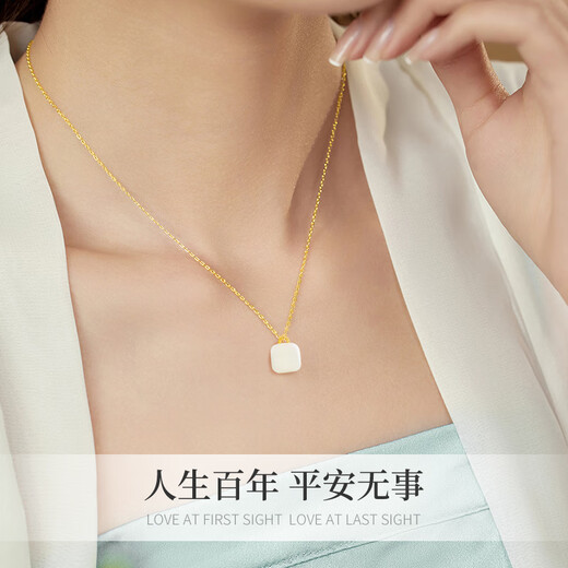 中国黄金CHINA GOLD18k和田玉项链女无事牌吊坠中秋节礼物送老婆妈妈长辈生日实用 京速达-18K小方糖吊坠+赠S925链