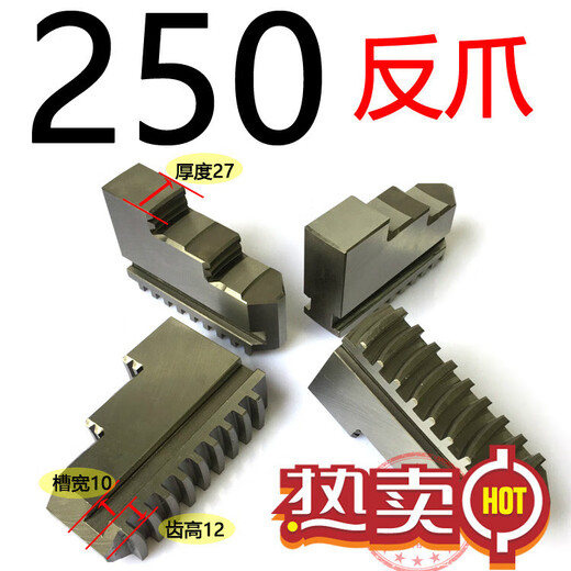 惠利得众环四爪自定心卡爪K12250四爪卡盘卡爪四爪联动卡盘正爪反爪 四爪联动K12160正爪