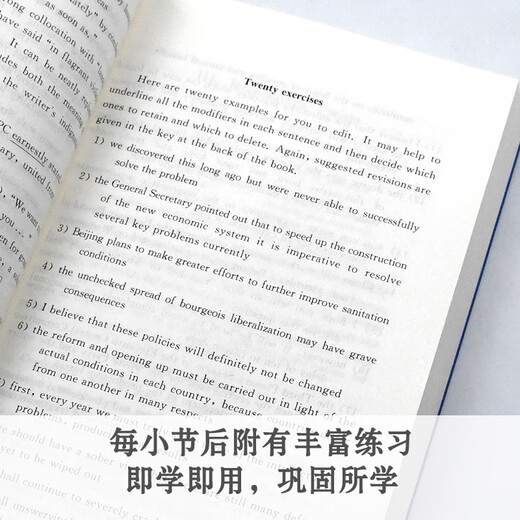 Lessons from Chinglish Pinkham Chinese-English translation reference Chinglish case analysis + rich exercises CATTI, postgraduate entrance examination preparation recommendations