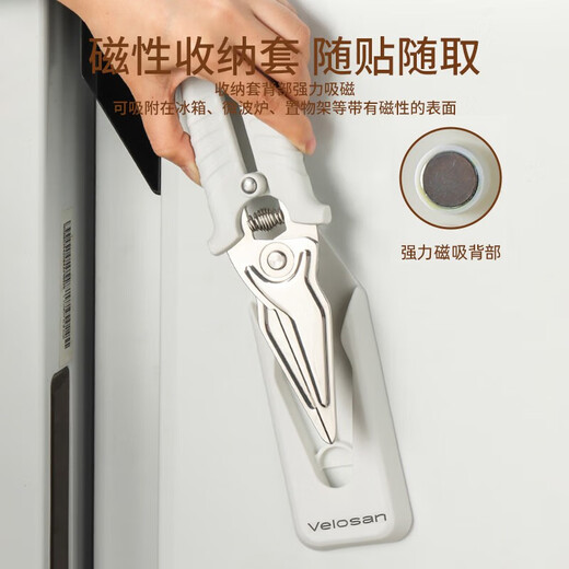 VELOSAN Tijeras de cocina para adoquines, tijeras domésticas para cortar carne, alimentos, tijeras para huesos de pollo, tijeras para barbacoa de acero inoxidable, tijeras de acero inoxidable