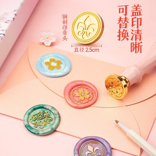 腾澜火漆印章套装全套蜡烛蜡粒章头咕卡新手火气昂章工具火星头火旗火 3220件3150粒糖果+嫣红+滋味25