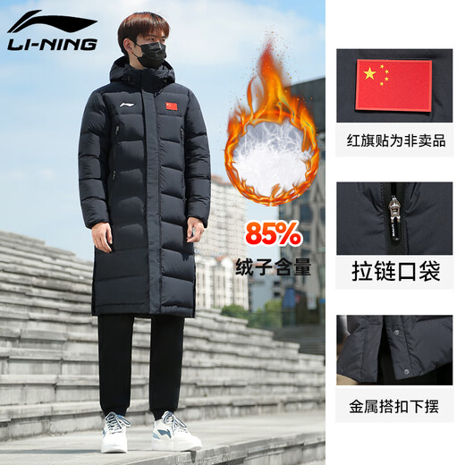 Li Ning Couple Down Jacket Thickened Mid-Length New Warm Men's and Women's Winter Northeastern Hooded Sports Over-the-Knee Coat