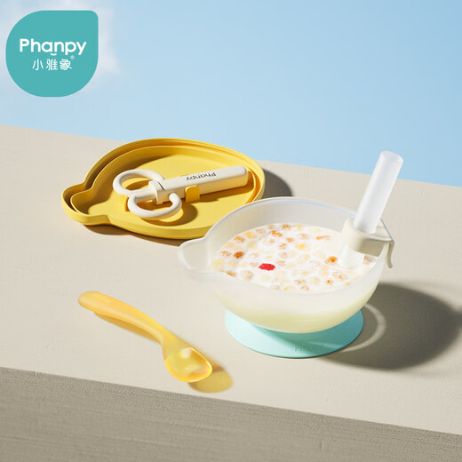 
Xiaoyaxiang baby's go out with supplementary food bowl and spoon set portable baby suction cup for children drinking soup and eating tableware