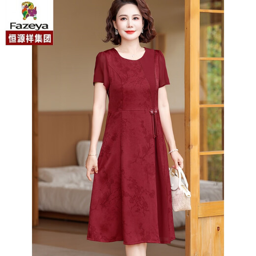 Caiyang Hengyuanxiang Mutter Summer Seidenkleid mit mittleren Altersklasse Over-Knie-Rock Xi Mutter-in-Schwieger-Hochzeitskleid Rich Frau Long 902 Burgund xxxl [Vorschläge 120-135]