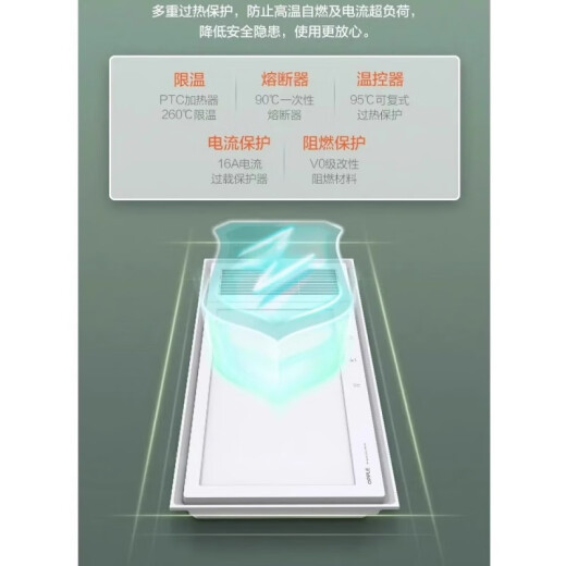 OPPLE Bathroom Helmet C6210 bathroom integrated ceiling heating hot air lighting hair ventilation five-in-one OPP JF-C6102 (single core + button switch)