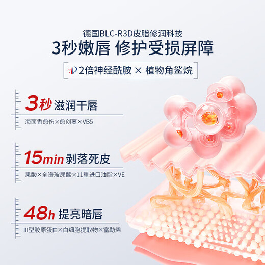 Dr. Watson lip mask lip balm moisturizing, moisturizing and hydrating lips for women, anti-drying and peeling, night repair, diluting lip lines