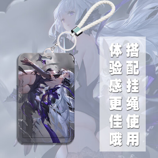 Zhiyou Azure Blue Route Периферийные карты набор корабельных девушек аниме студенческая карта для еды карта автобусная карта автобусная карта Yangchengtong Ключевое дело F1391 набор карт + Black Lanyard
