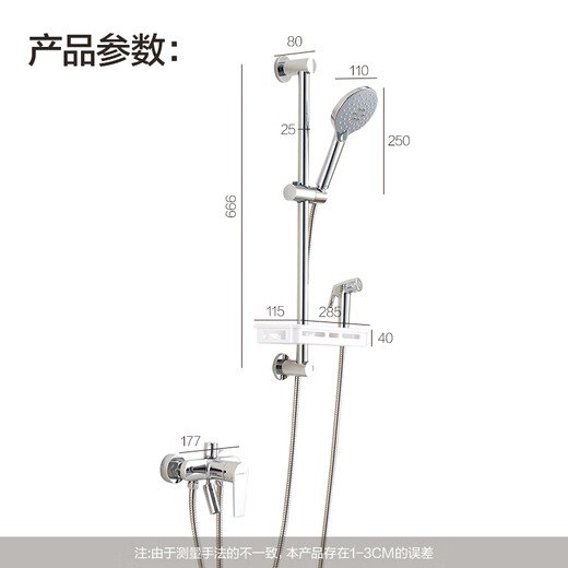 Anhua Bathroom Simple Shower Set Handheld Shower with Booster Nozzle Topless Spray with Spray Gun Silver N3GQ970CP