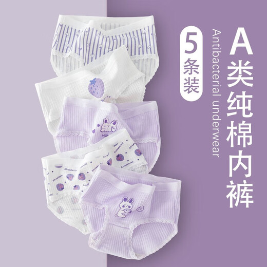 Nickybaby Children's Underwear Girls Pure Coton Shorts Girls Shorts filles Grandes Baby Girls Baby Kids Don't Clip Ass Boxers 11155 Purple Grid Girl 4 Pieces 150 CM