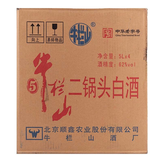 Niulanshan Baijiu Erguotou Large Barrel Fragrant Style High Liquor Medicinal Liquor Barrel Liquor Direct Supply from the Distillery 62 Degrees 5L 4 Barrels Five Years Aged Full Box