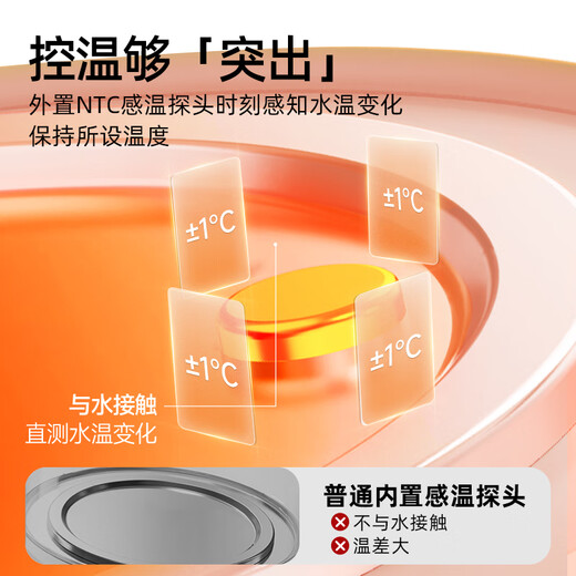 Bear constant temperature kettle baby milk mixer constant temperature kettle baby milk kettle health kettle 1.3L