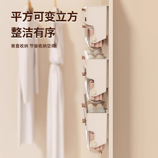 Bonnie Meijia wall-mounted underwear storage box, transparent lidded sock partition organizer, dormitory three-in-one storage artifact, 1 pack - cream color, covered and placed in compartments, buy with confidence (free reissue if damaged)