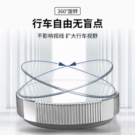 KOOLIFE后视镜广角车载用盲点镜子盲区汽车小圆镜辅助高清反光镜倒车镜 升级防水版真空吸附-2只装