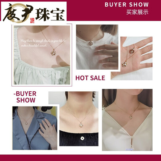 Du Yin 18K gold pendant color gold rose gold pendant single pendant au750 diamond zodiac necklace pendant animal year rat rose white (spot)