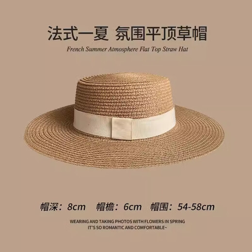 
Zhuang Yuwan 2025 new French flat top brim straw hat big head fence beach vacation top hat woven sun protection hat women 1# concave top black-up upgraded soft top [hat brim 8CM]