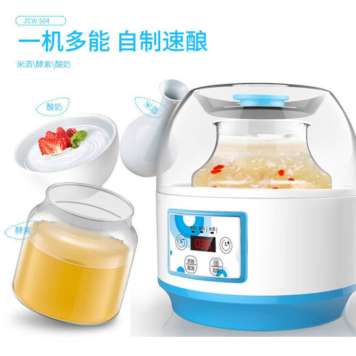 墨仚京酵素机酸奶机家用全自动大容量玻璃内胆多功能米酒 白色套餐4（1.3L） 单机+