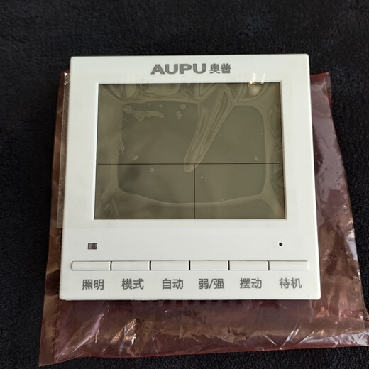 XMSJ智能开关触摸触屏3026A/2026/3025A/5217/6626B/1626 2026D 6626/2126