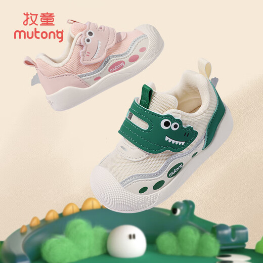Pastor de pastor de los pasos del pastor frente a las zapatillas de pie de pie y otoño zapatos para bebés dibujos animados para hombres aprendizaje suave aprendiendo zapatos estables zapatos de niñas crocodile polvo 18