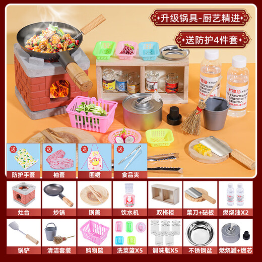 贝贝家儿童真煮厨房玩具套装真实烹饪做饭可吃过家家男孩女孩生日礼物