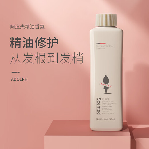 Adolf Shampoo Entfernung und beruhigendes Shampoo 248ml Ölkontrolle Flauschiger Shampoo -Nachschub