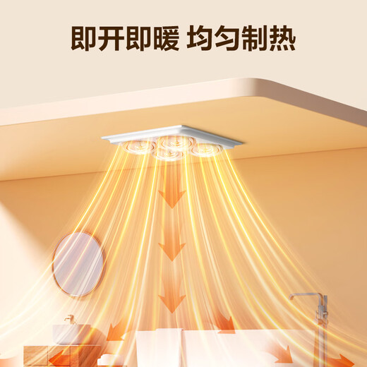 公牛（BULL）浴霸取暖泡E27螺口替换灯暖275W大功率取暖H165(mm)