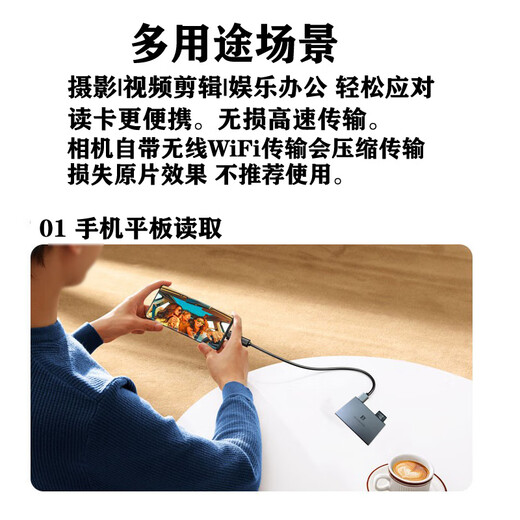 Fengbiao (FB) camera multi-function card reader all-in-one sd card tf cf mobile phone high-speed 5.0 card reader Apple type-c 5-in-1 multi-function metal card reader