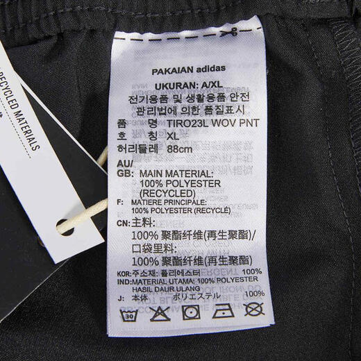 adidas【滔搏运动】阿迪达斯男子TIRO23L WOV PNT梭织长裤IB5012 IB5012 M