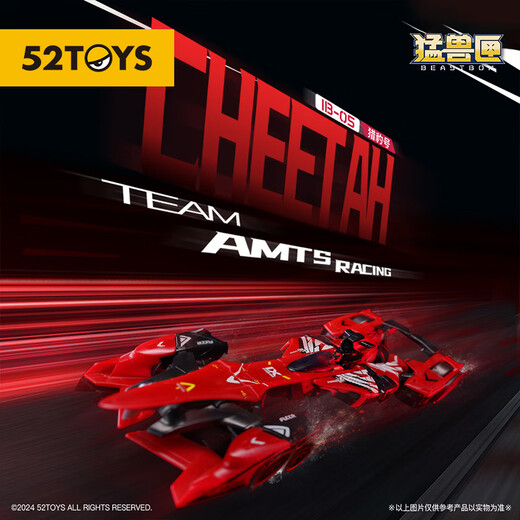 52TOYS Universal Box Series All-Round Team Cheetah Assembled Deformed Toy Model Trendy Mecha Gift Ornaments Gazelle + Cheetah + God Walker Expanded Equipment