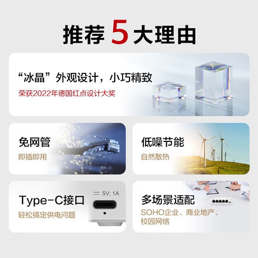 Huawei (HUAWEI) Zhiyi Cloud Smart Select Switch 5-port Gigabit 8-port Gigabit 100-megabit switch Plug-and-play Network Monitoring Splitter 5-port Gigabit switch