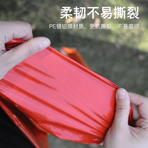 Zhongjia Woan outdoor emergency blanket emergency raincoat thickened camping cold protection and heat preservation anti-hyperthermia emergency reserve supplies regular style