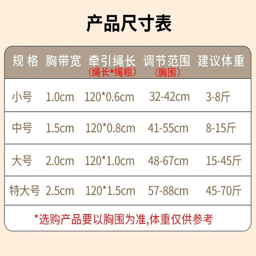 Pet Star Notes Dog Chest and Back 1.2m Leash, Cute, Comfortable and Lightweight Leash, Small and Medium-sized Dogs, Bichon Teddy, Blue, Medium Size (Chest Circumference 41-55cm)