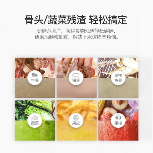 Jingbang household kitchen food sink garbage disposer kitchen waste kitchen sewer pipe sewer small grinding powder