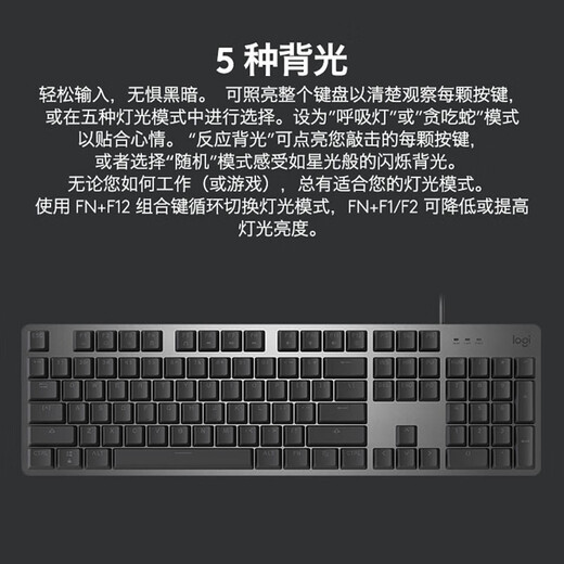 罗技二手 K845/K835机械键盘 游戏电竞键盘 金属有线键盘 游戏办公 全尺寸 k845 TTC红轴 99准新-拆封盒装
