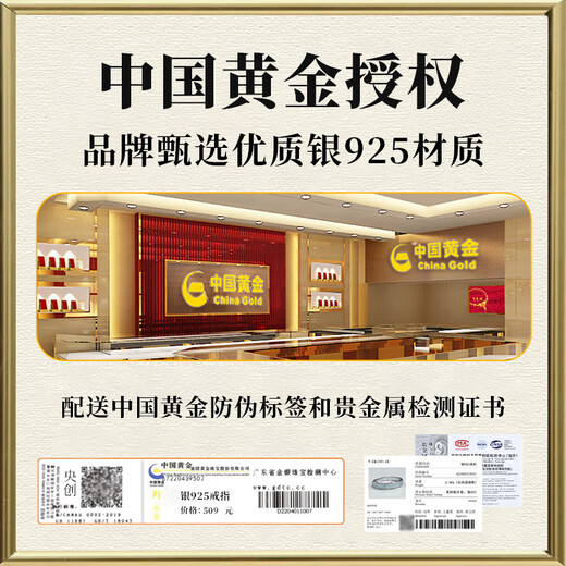 Yangchuang Mode [China Gold Autorisierung] Paar Ring Silber 925 Ring Girls 'Geburtstag Gedenkgeschenk Valentinstag Geschenk, um meiner Freundin [Star Han Brilliant] leuchtende Paar Ring zu geben
