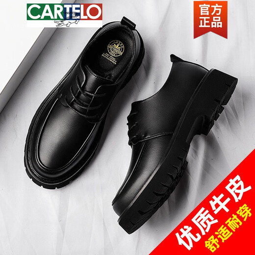 卡帝乐鳄鱼（CARTELO）皮鞋男款英伦风潮流百搭男士休闲大头德比厚底增高低帮耐磨马丁靴 黑色6625 四季款 38 标准皮鞋码