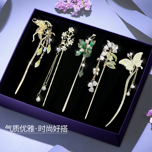 SENDME birthday gift for girlfriend, ancient style hairpin, tassels, rocking hairpin, Hanfu hair accessories, hairpin, hairpin, 5 ancient style hairpins, gift box
