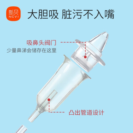 Dispositivo de succión nasal de Xinbei infantil y niño