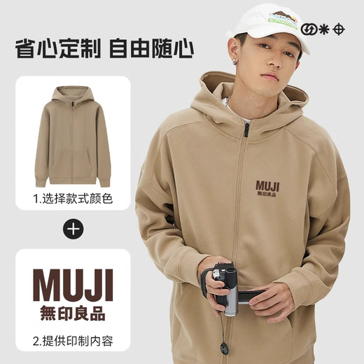 北罗高端连帽拉链卫衣定制秋冬企业公司团队工作服加绒外套文化衫印字 【常规】WY-9902卫衣 暗夜灰 XL
