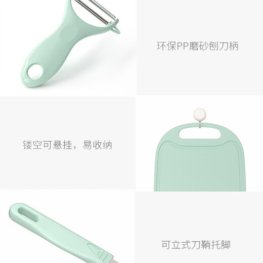 COOKSS 婴儿辅食工具儿童砧板 菜板刀具剪刀4件套装宝宝辅食料理工具