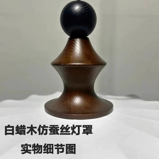 君御复古风法式卧室布艺吊灯花纹中古餐厅吧台南洋实木栗子房间主灯具 AY9898-500三色LED(胡桃木色)