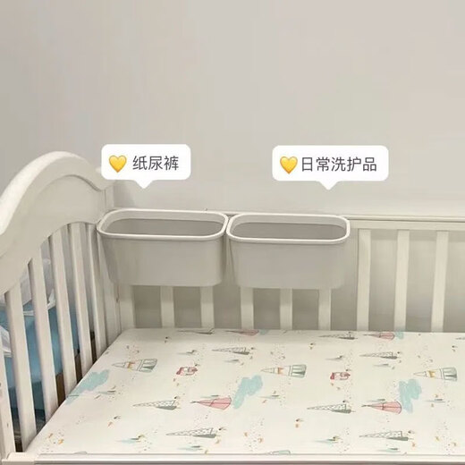 Nachtkorb hängende Korb auf dem Nachtständer Krippe Hängende Aufbewahrung Baby Windeln Hängende Beutel Zaun Windel Aufbewahrungsbox Multifunktional Hangeskorb