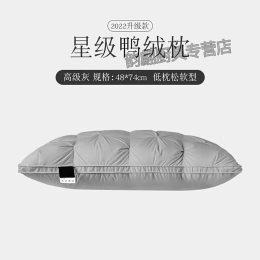 Chuangjingyis Ente Down Kissenauswahl aus Fünf-Sterne-Hotel weiße Ente Down-Kissen Kissen Kern ein paar Halsschützer Schlaffeder Kissen Kissen Silber grau Ente Down Kissen niedrige Kissen 800 g Single Pack 48*